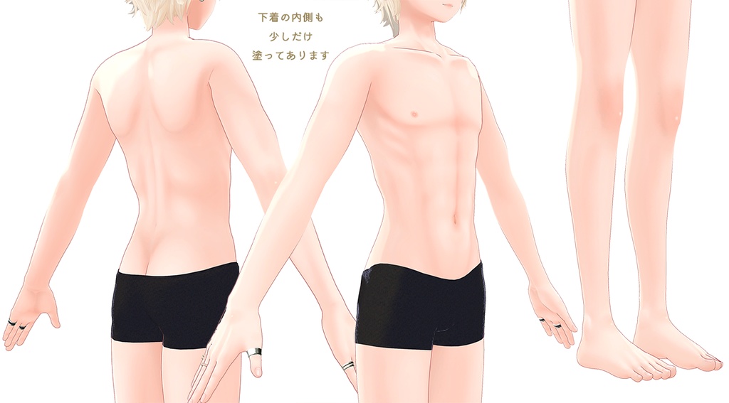 【R-15?】彼方君専用ボディブラシ&ナチュラルメイク【PSD・CLIP・PNG】