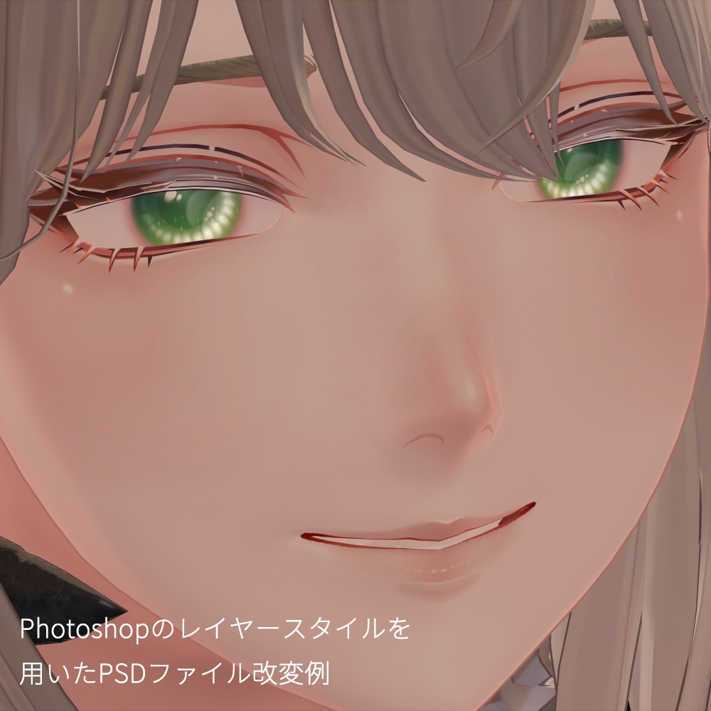 【PNG・PSD付属】サンライト - 斑霞君用アイテクスチャ【8色×4種】