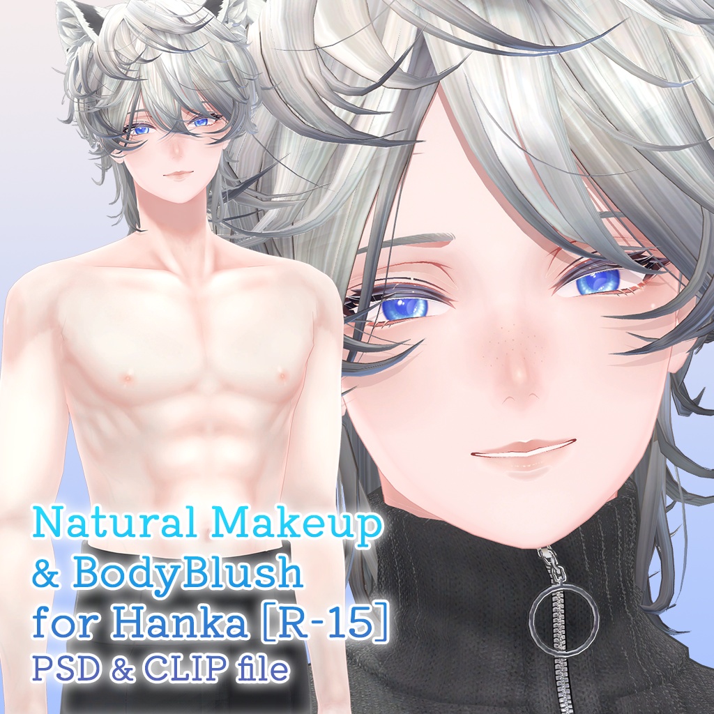 【R-15?】斑霞君専用ナチュラルメイク＆ボディブラシ【PSD・CLIP】