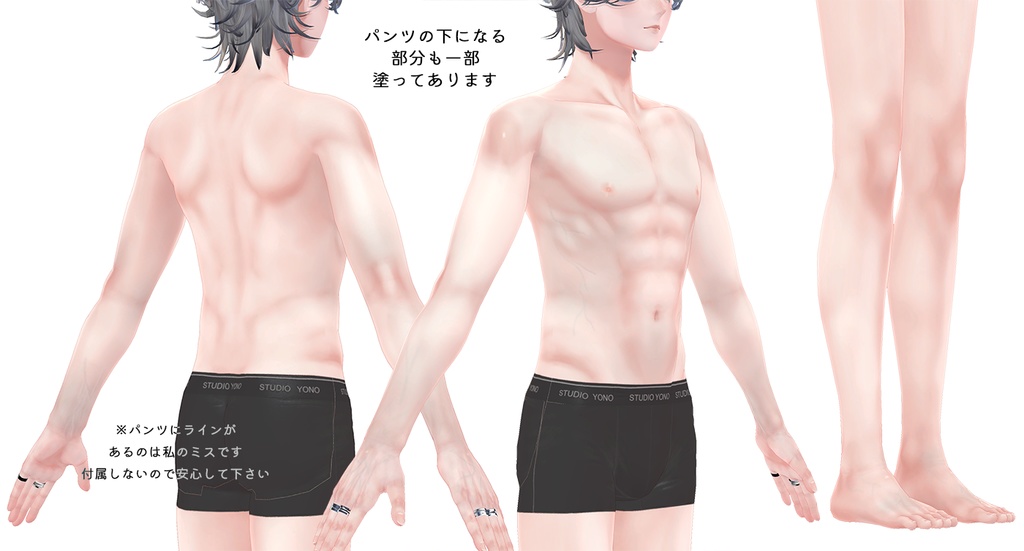 【R-15?】斑霞君専用ナチュラルメイク&ボディブラシ【PSD・CLIP】