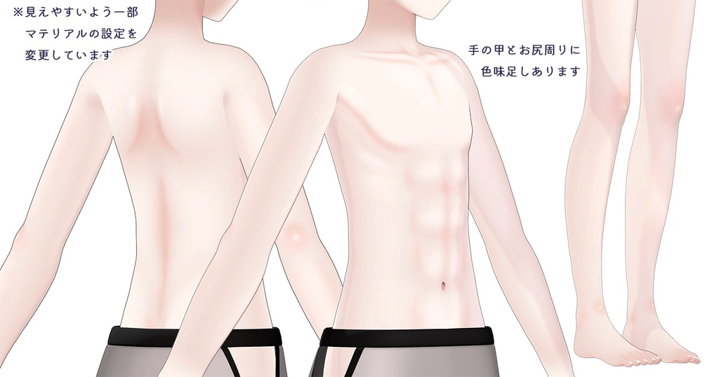 【R-15?】リンフェイ君RE専用ナチュラルメイク&ボディブラシ【PSD・CLIP】