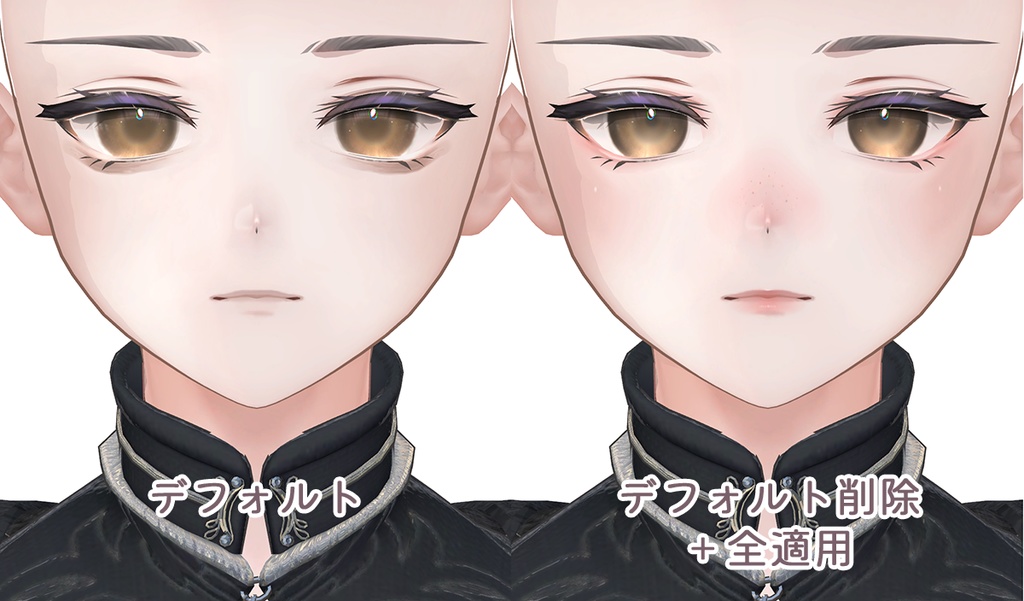 【PSD・CLIP】アルエ君専用ナチュラルメイク【レイヤー組み合わせ自由】