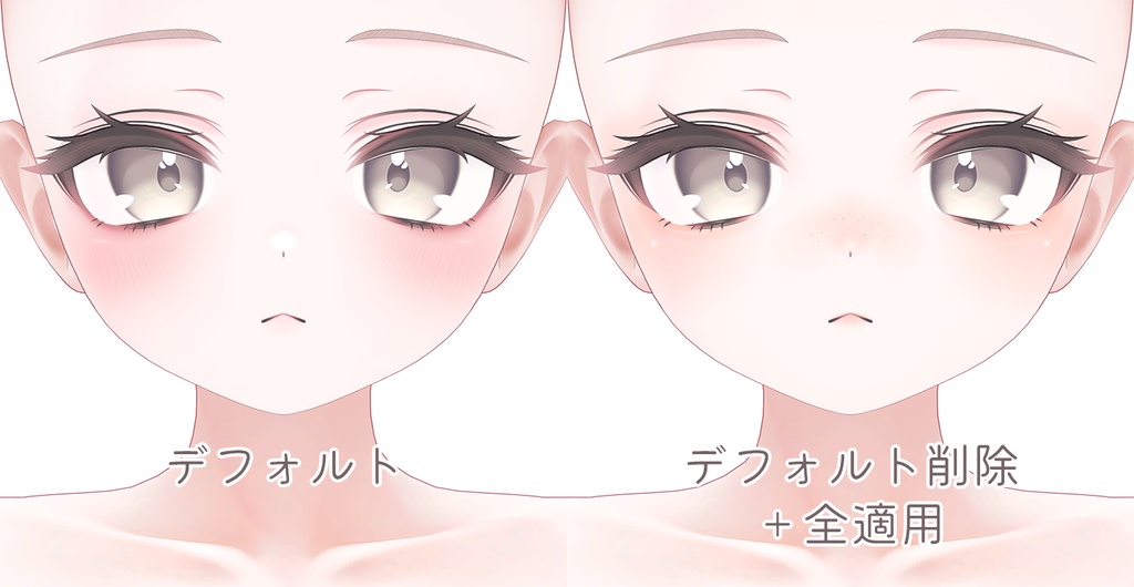 【R-15】ミルフィちゃん&エクちゃん専用ナチュラルメイク&ボディブラシ【PSD・CLIP形式】