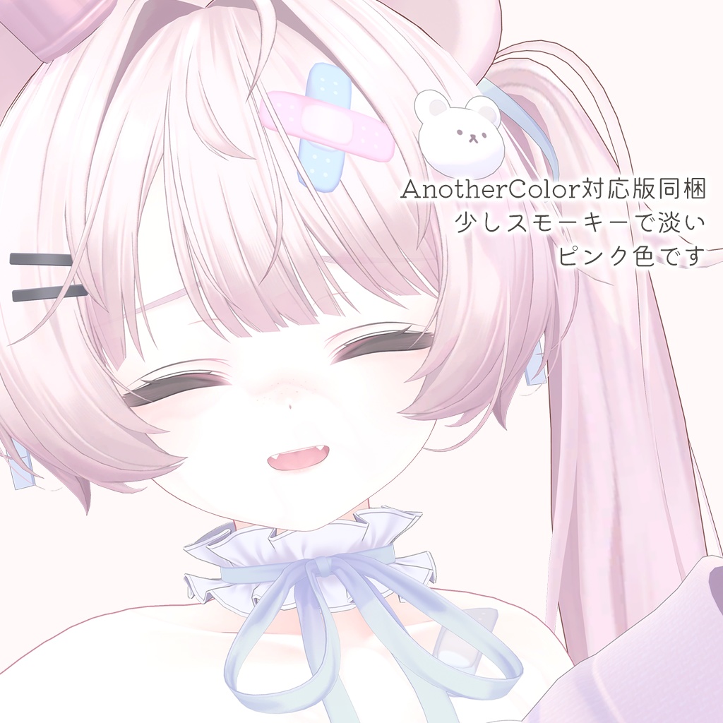 【R-15】ミルフィちゃん&エクちゃん専用ナチュラルメイク&ボディブラシ【PSD・CLIP形式】