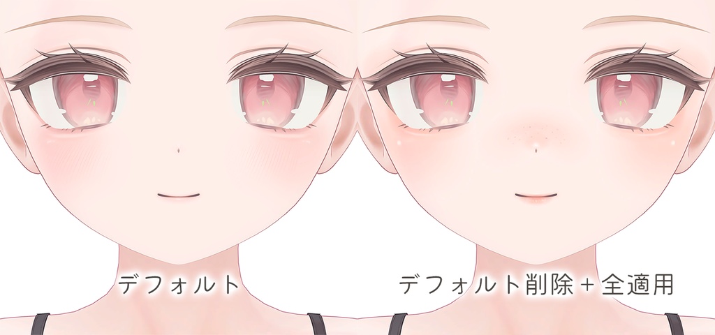 【R-15】ミルフィちゃん&エクちゃん専用ナチュラルメイク&ボディブラシ【PSD・CLIP形式】