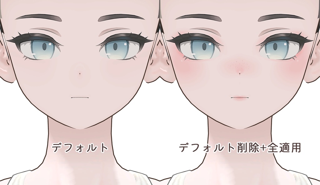 【R-15】ヒビキちゃん専用ナチュラルメイク&ボディブラシ【PSD・CLIPファイル】