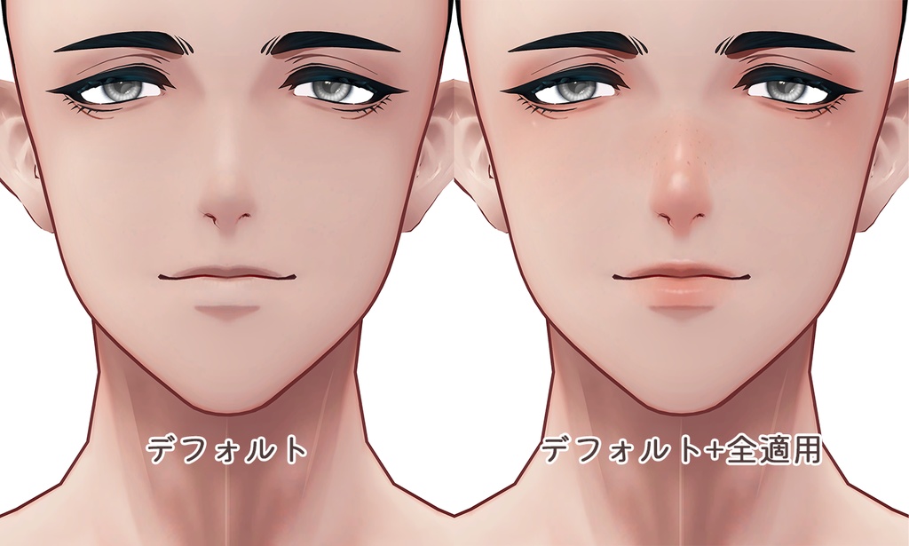 【R-15?】リメイク版熨斗目さん専用ナチュラルメイク&ボディブラシ【PSD・CLIP形式】