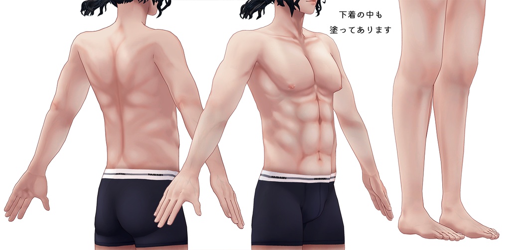 【R-15?】リメイク版熨斗目さん専用ナチュラルメイク&ボディブラシ【PSD・CLIP形式】