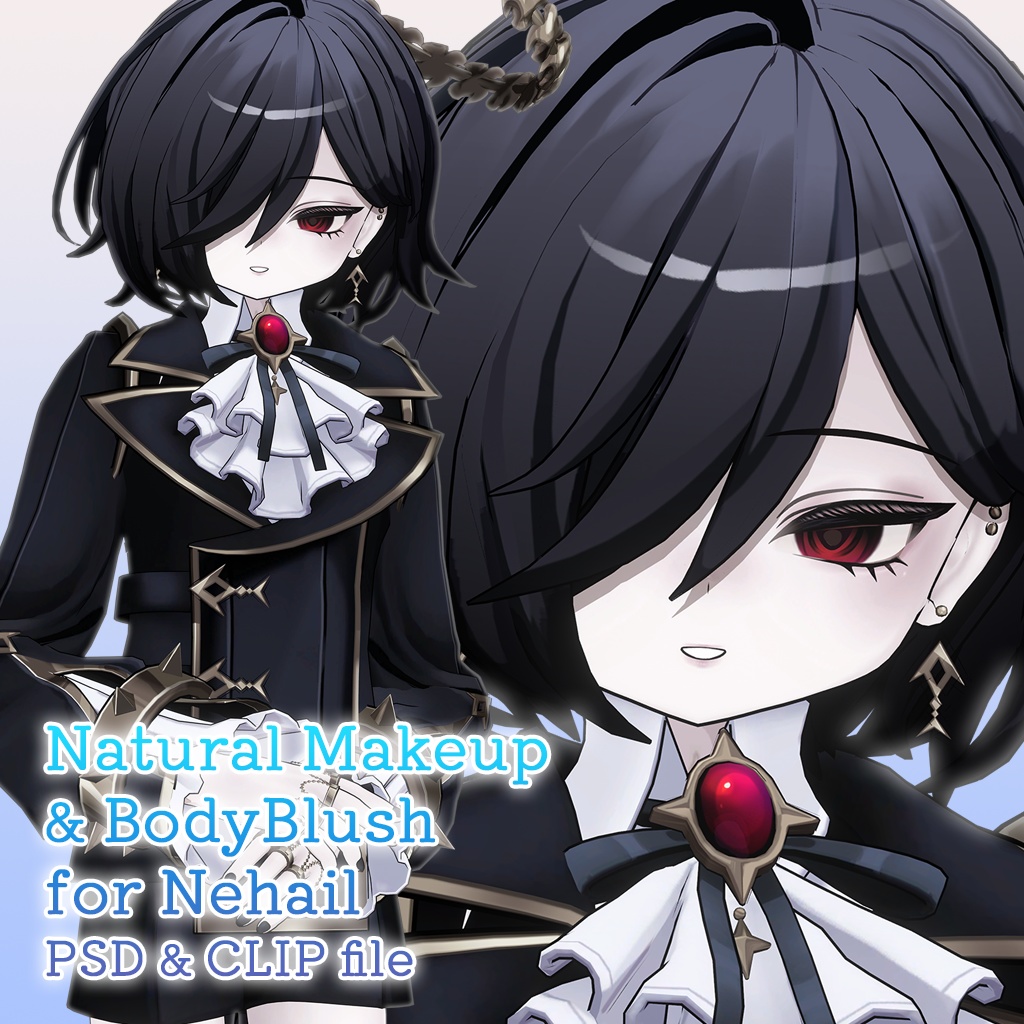 ネハイル君専用ナチュラルメイク＆ボディブラシ【PSD・CLIP形式】