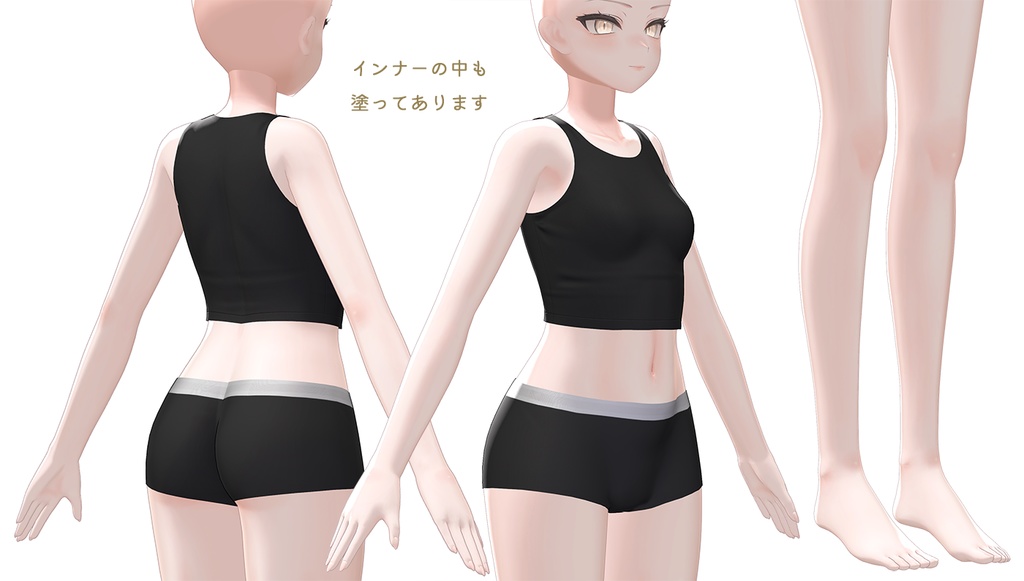 【R-15】真央専用ナチュラルメイク&ボディブラシ【PSD・CLIP形式】