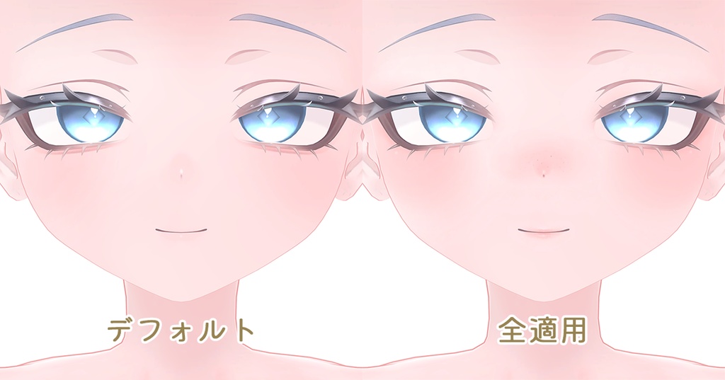 【R-15?】ハクスレア君専用ナチュラルメイク&ボディブラシ【PSD・CLIP形式】