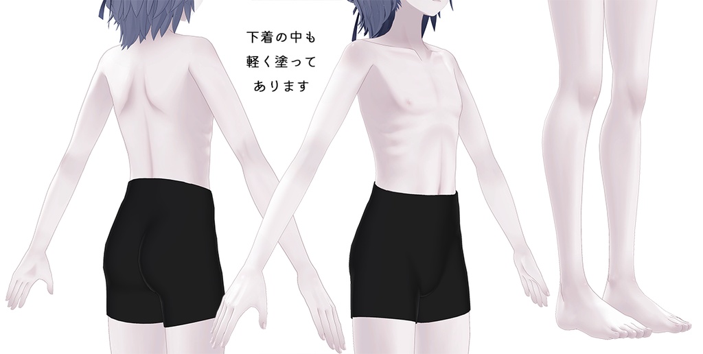 【R-15?】雫峰君専用ナチュラルメイク&ボディブラシ【PSD・CLIP形式】