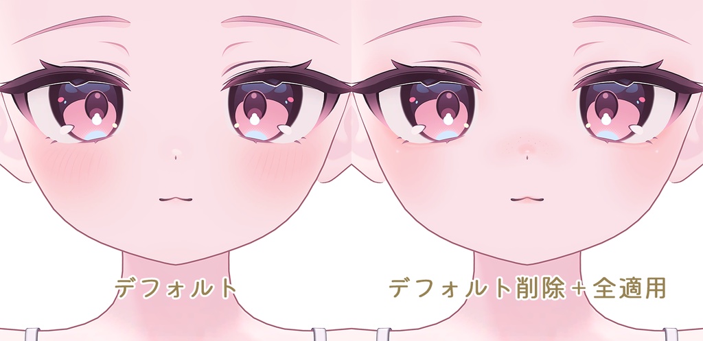 【R-15】プラムちゃん専用ナチュラルメイク&ボディブラシ【PSD・CLIP形式】