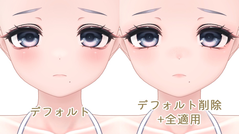 【R-15】クマリちゃん専用ナチュラルメイク&ボディブラシ【PSD・CLIP形式】