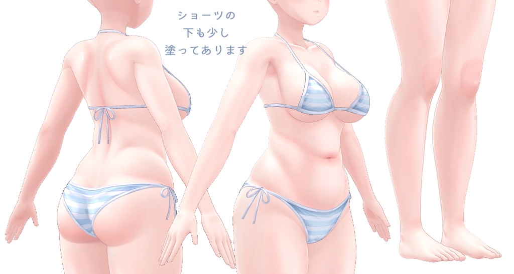 【R-15】クマリちゃん専用ナチュラルメイク&ボディブラシ【PSD・CLIP形式】