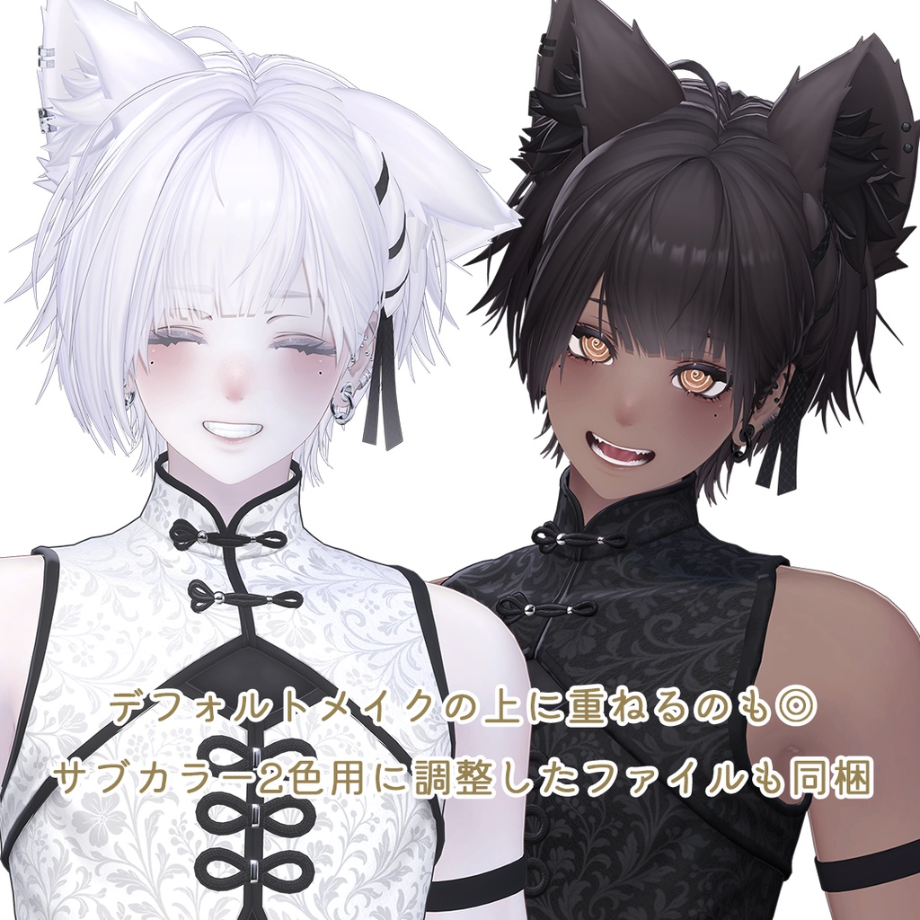 【R-15?】泣夜君専用ナチュラルメイク&ボディブラシ【PSD・CLIP形式】