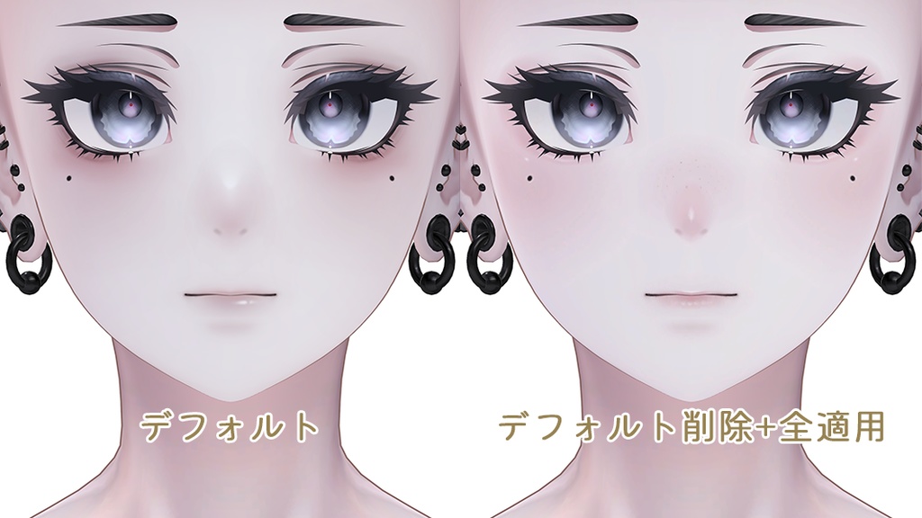 【R-15?】泣夜君専用ナチュラルメイク&ボディブラシ【PSD・CLIP形式】