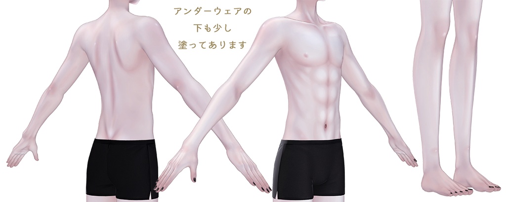 【R-15?】泣夜君専用ナチュラルメイク&ボディブラシ【PSD・CLIP形式】