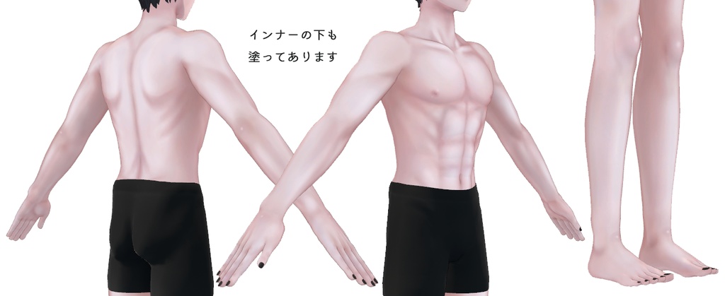 【R-15?】獏君専用ナチュラルメイク&ボディブラシ【PSD・CLIP形式】