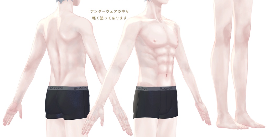 【R-15?】怜君オリジナルボディ専用ボディブラシ【PSD・CLIP形式】