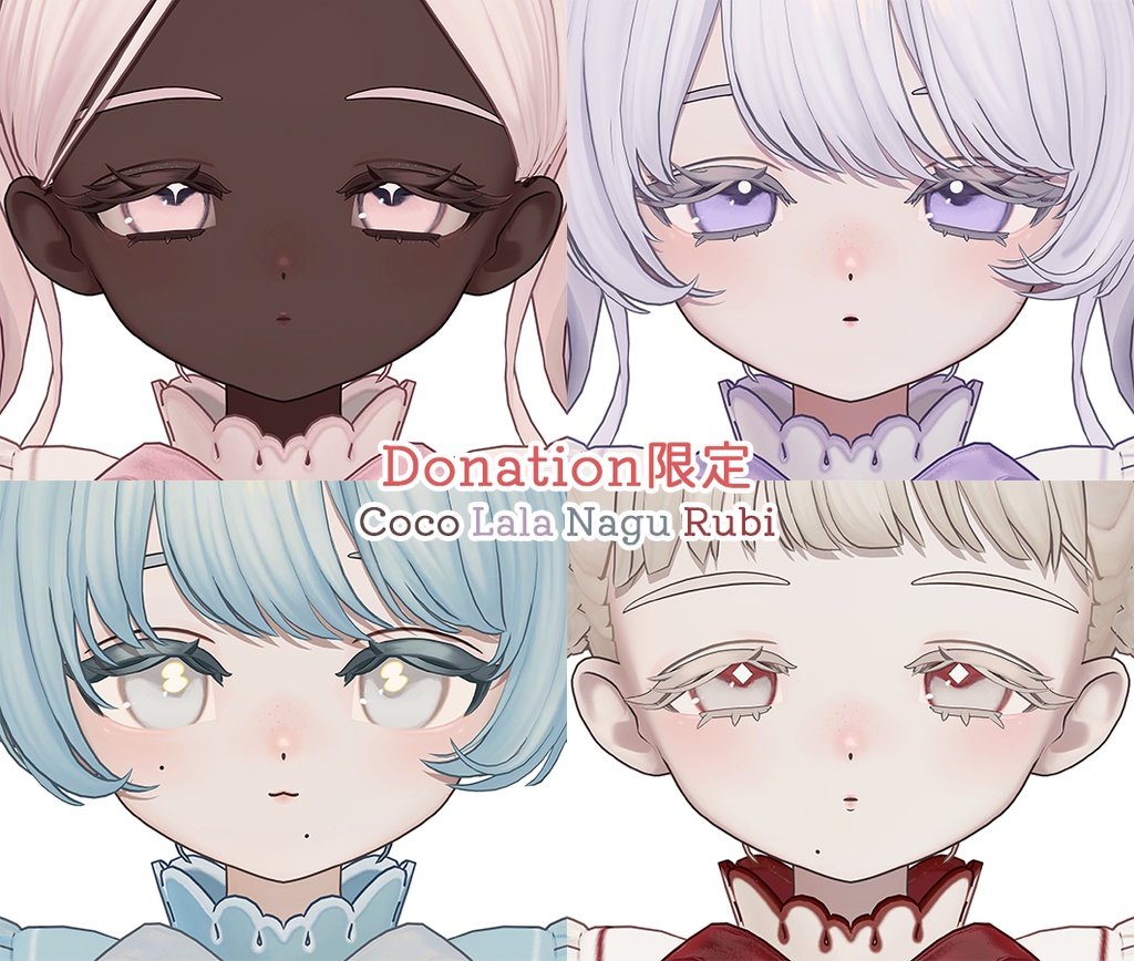 フィユエちゃん専用ナチュラルメイク【PNG・PSD・CLIP形式】