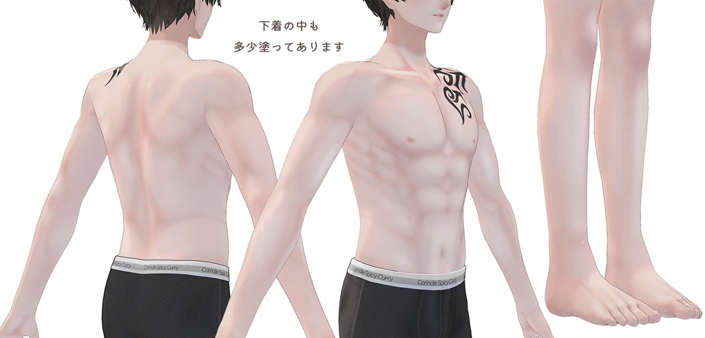 【R-15?】アニラ君専用ナチュラルメイク&ボディブラシ【PNG・PSD・CLIP形式】