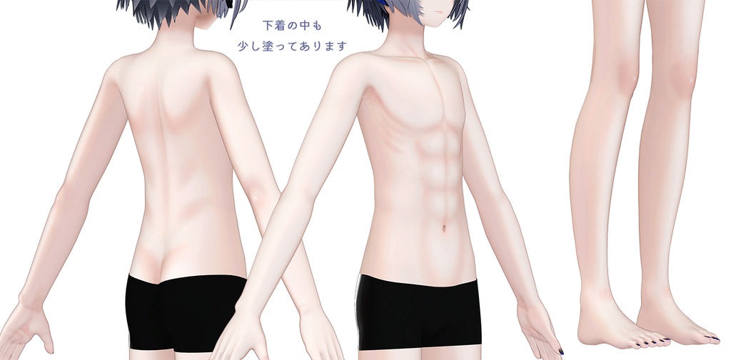 【R-15?】断罪君RE専用ナチュラルメイク&ボディブラシ【PSD・CLIP形式】