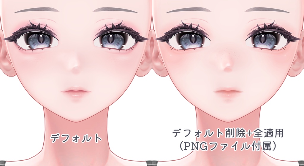 【R-15】海咲ちゃん専用ナチュラルメイク&ボディブラシ【PNG・PSD・CLIP形式】
