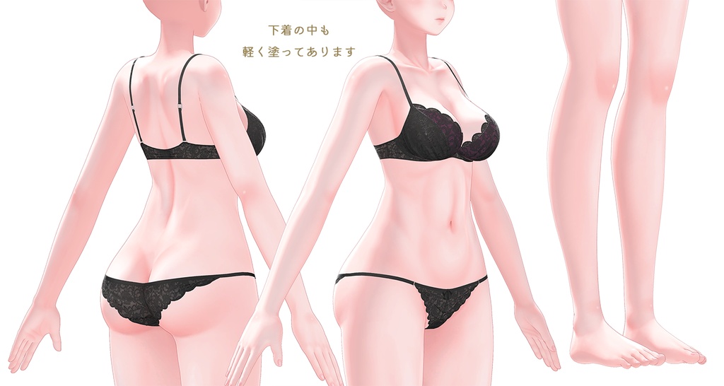 【R-15】海咲ちゃん専用ナチュラルメイク&ボディブラシ【PNG・PSD・CLIP形式】
