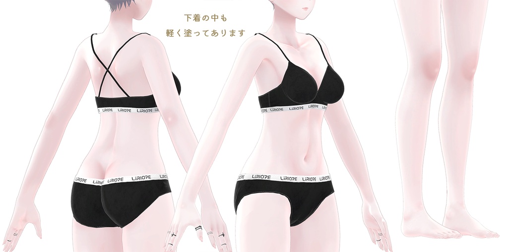 【R-15】リンネちゃん専用ナチュラルメイク&ボディブラシ【PSD・CLIP形式】