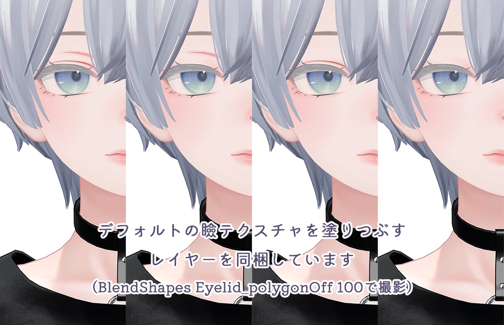 【リメイク版】森羅ちゃん専用ナチュラルメイク&ボディブラシ【PSD・CLIP形式】