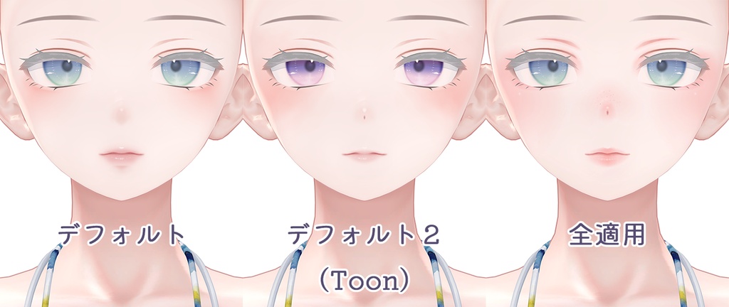 【リメイク版】森羅ちゃん専用ナチュラルメイク&ボディブラシ【PSD・CLIP形式】