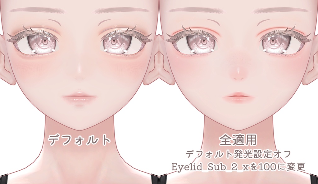 【R-15】ルミナちゃん専用ナチュラルメイク&ボディブラシ【PSD・CLIP形式】