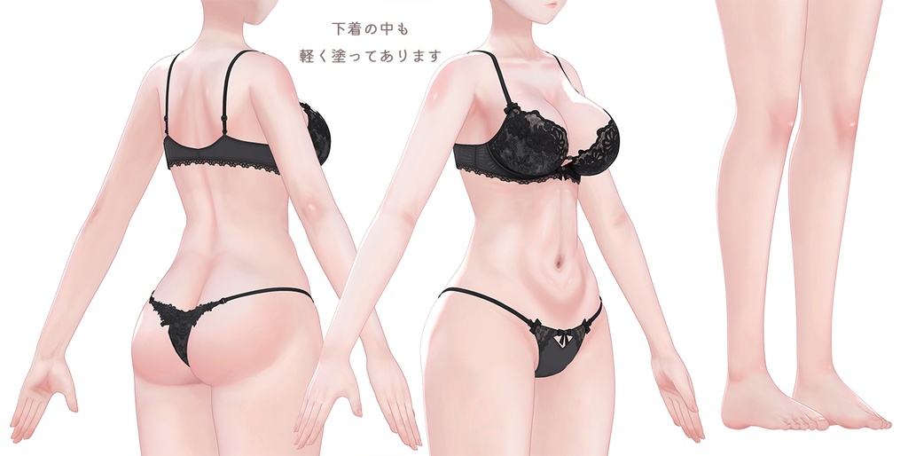 【R-15】ルミナちゃん専用ナチュラルメイク&ボディブラシ【PSD・CLIP形式】