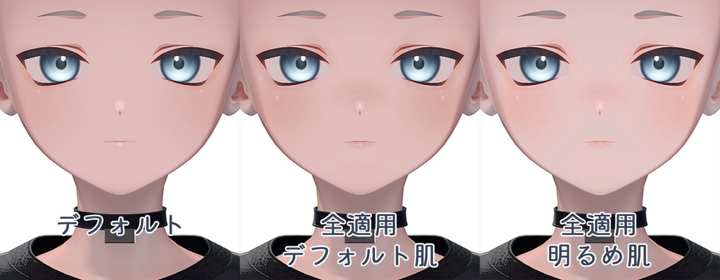【2colors】くうた君専用ナチュラルメイク【PSD・CLIP形式】