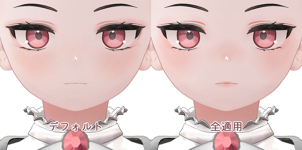 Ruty君専用ナチュラルメイク【PSD・CLIP形式】