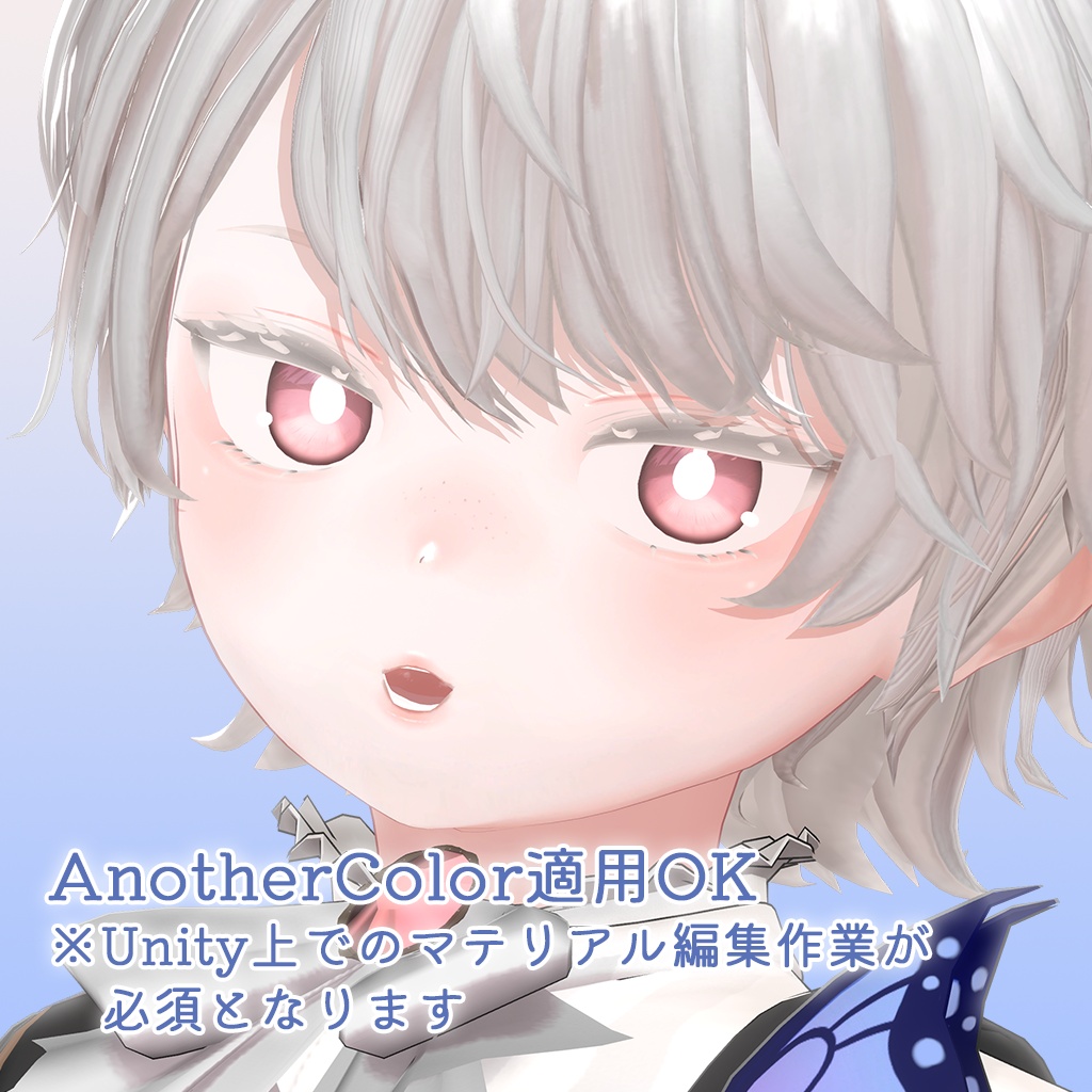 Ruty君専用ナチュラルメイク【PSD・CLIP形式】