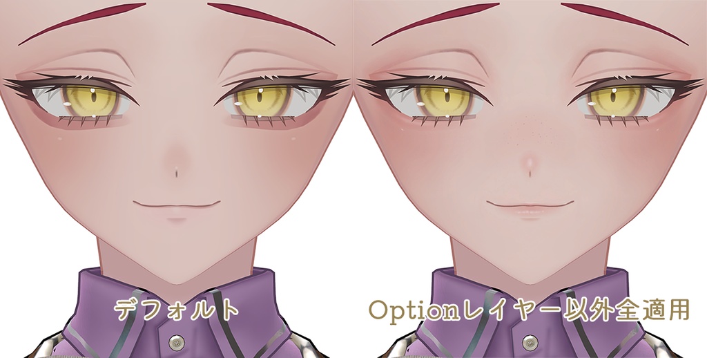 ロンロネオ君専用ナチュラルメイク【PSD・CLIP形式】