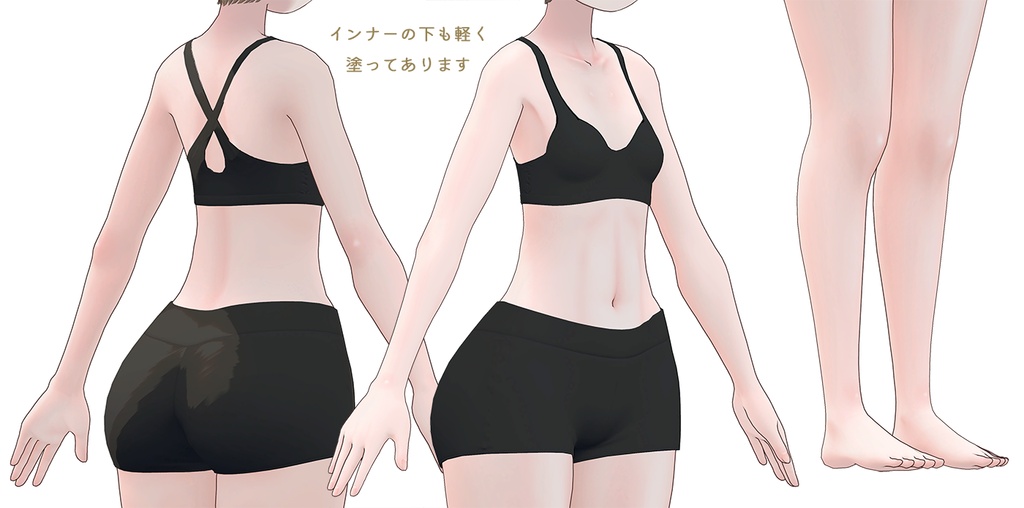 【R-15】こごみちゃん専用ナチュラルメイク&ボディブラシ【PSD・CLIP形式】