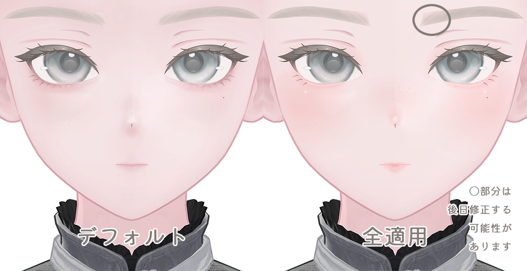 Siipu君専用ナチュラルメイク【PSD・CLIP形式】