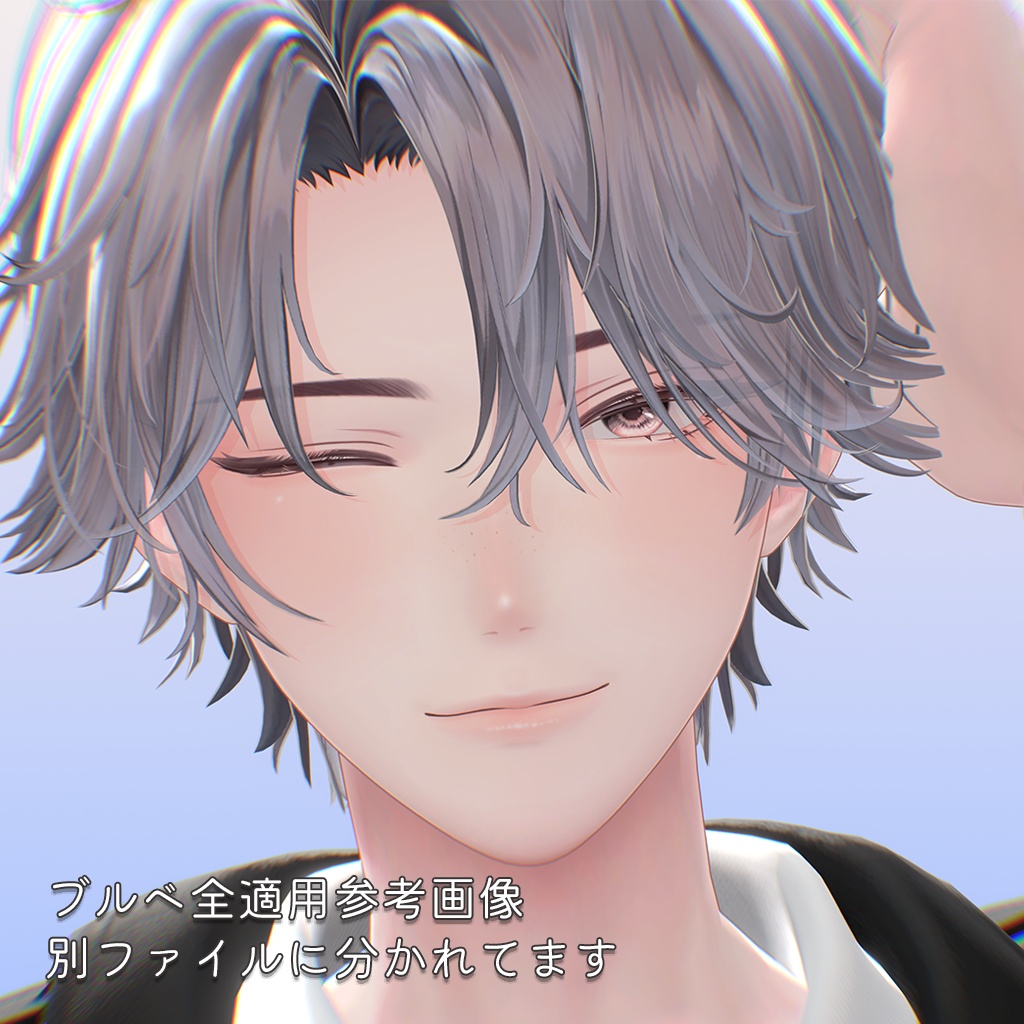 【R-15?】悠莉君専用ナチュラルメイク&ボディブラシ【PNG・PSD・CLIP形式】