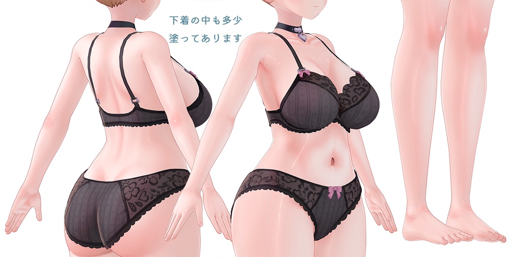 【FREE Makeup/R-15】ゆめかちゃん専用ナチュラルメイク&ボディブラシ【PSD・CLIP形式】