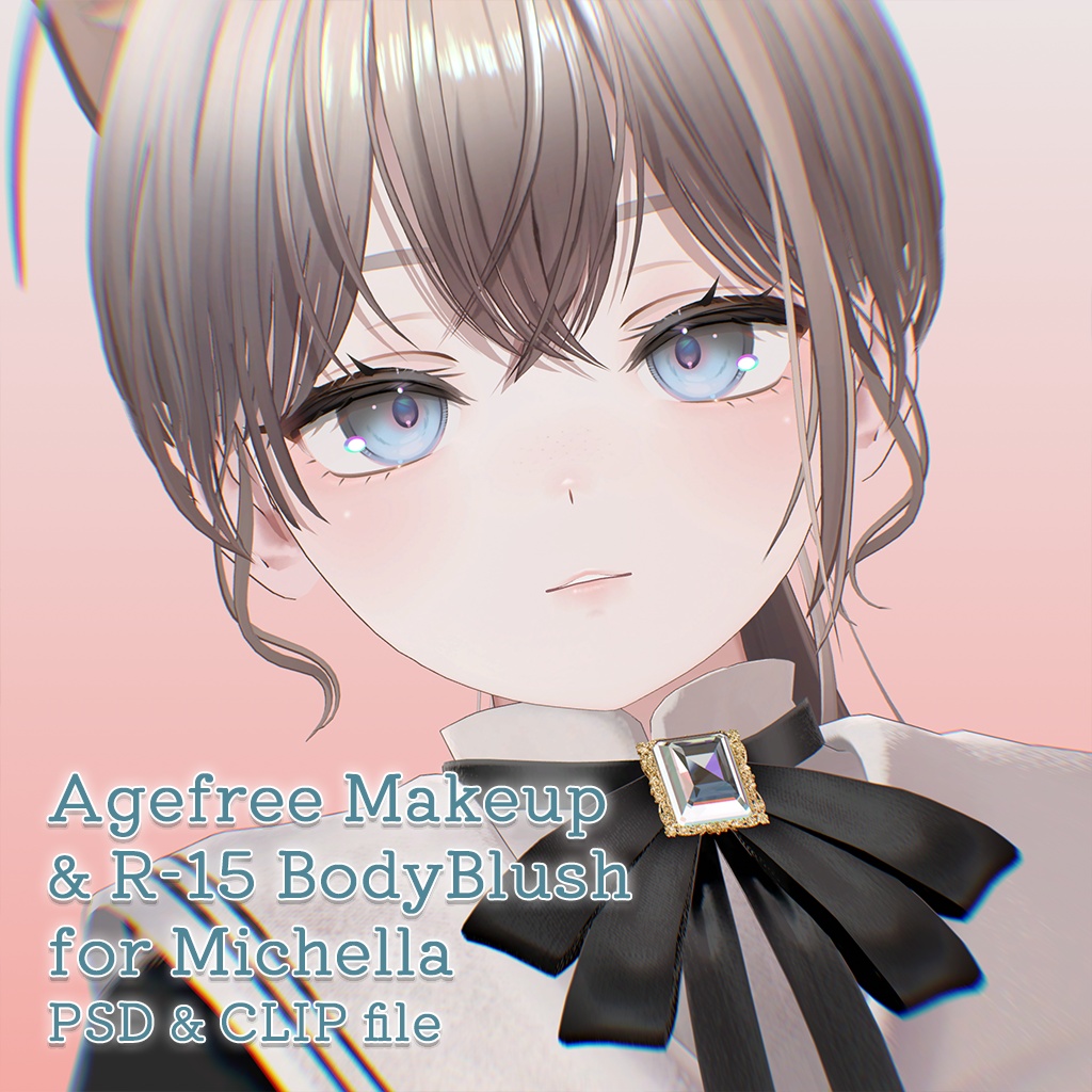 【R-15】ミシェラさん専用ナチュラルメイク＆ボディブラシ【メイクはPG／PSD・CLIP形式】