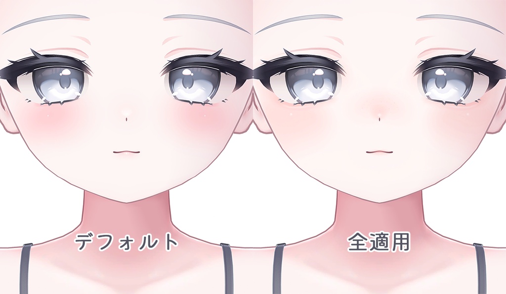 Natural makeup & BodyBlush for chiyu【PSD・CLIP】