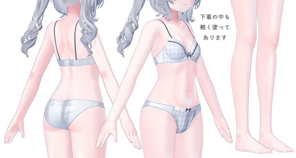 Natural makeup & BodyBlush for chiyu【PSD・CLIP】