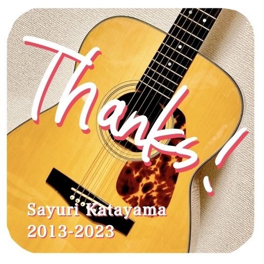 片山さゆ里作品集⑤