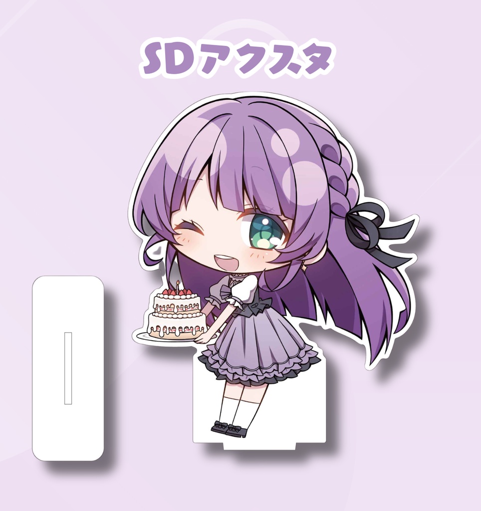 【ポータルミート もちひよこ生誕記念グッズ】SDアクリルスタンド