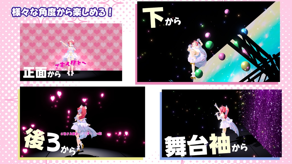 Persona Portal:小鳥遊こばと(3Dメガネ付き)