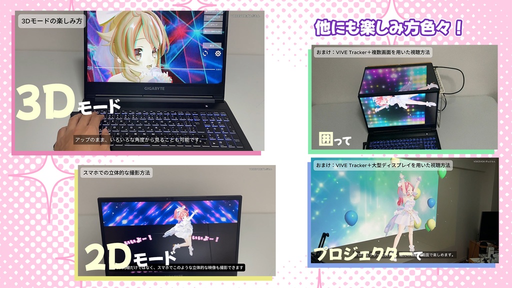 Persona Portal:小鳥遊こばと(3Dメガネ付き)
