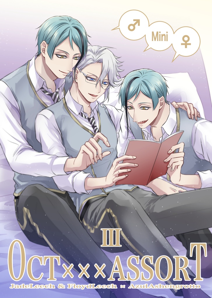 OCT×××ASSORT3